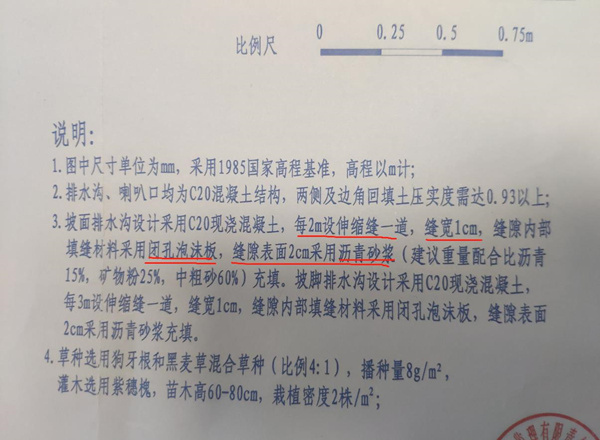 混凝土水渠伸缩缝怎么切割